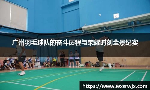 乐fun体育官网