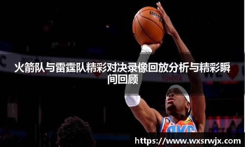 乐fun体育