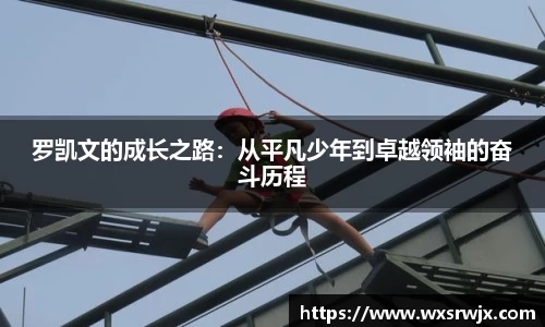 乐fun体育官网