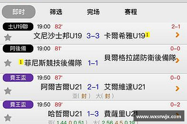 关于易游体育